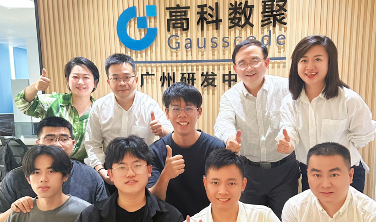 喜事连连 | 广州乔迁、官网焕新，携手共绘数智新篇章